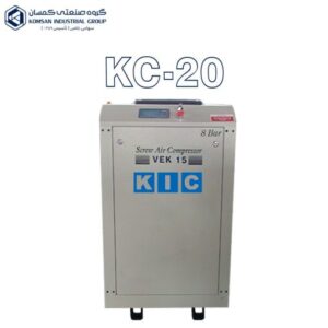 کمپرسور اسکرو مدل KC 20