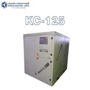 کمپرسور اسکرو مدل KC 125